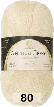 Пряжа Камтекс Ангара Люкс