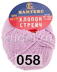 Пряжа Камтекс Хлопок Стрейч