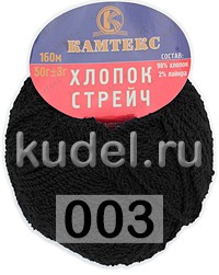 Пряжа Камтекс Хлопок Стрейч