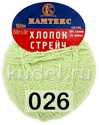 Пряжа Камтекс Хлопок Стрейч
