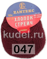 Пряжа Камтекс Хлопок Стрейч