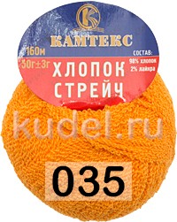 Пряжа Камтекс Хлопок Стрейч