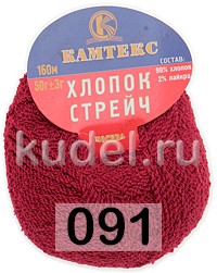 Пряжа Камтекс Хлопок Стрейч