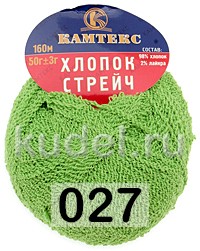 Пряжа Камтекс Хлопок Стрейч