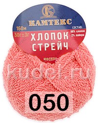 Пряжа Камтекс Хлопок Стрейч