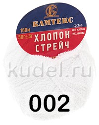 Пряжа Камтекс Хлопок Стрейч