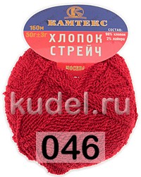 Пряжа Камтекс Хлопок Стрейч