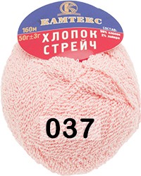 Пряжа Камтекс Хлопок Стрейч