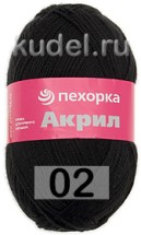 02 ЧЕРНЫЙ