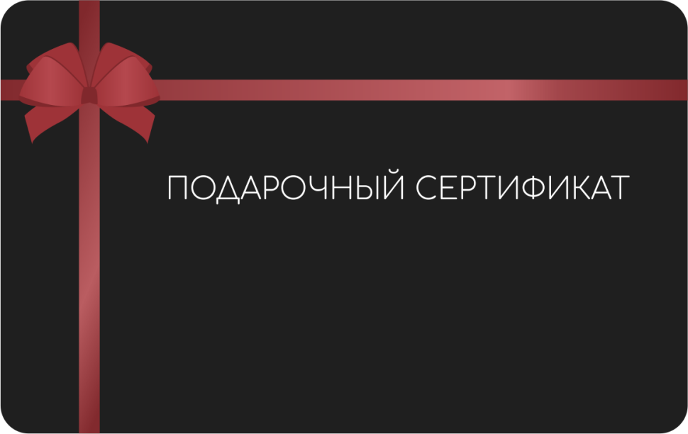 Подарочный сертификат для мужчины. Подарочный сертификат пустой. Подарочный сертификат макет. Фон для подарочного сертификата.