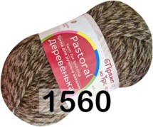 1560 СЕРЫЙ.КОРИЧН.СЕРЫЙ МУЛИНЕ
