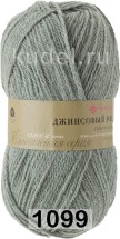 1099 ОЛИВКОВЫЙ МЕЛАНЖ