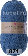 871М МОРСКАЯ ВОЛНА