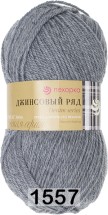 1557 СВ.ДЖИНСОВЫЙ МЕЛАНЖ