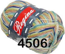 4506 ЖЕЛТ.СИНЕ.РОЗОВЫЙ