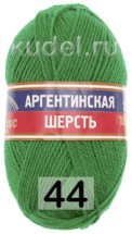 044 ТРАВА
