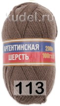113 КАКАО