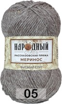 05 ДЫМЧАТЫЙ