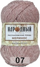 07 РОЗОВЫЙ КВАРЦ