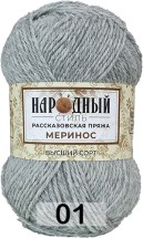 01 СЕРЫЙ