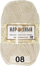 08 КРЕМОВО-БЕЖЕВЫЙ