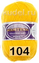 104 ЖЕЛТЫЙ