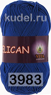 Пряжа Vita cotton Pelican