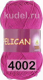 Пряжа Vita cotton Pelican