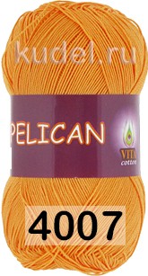Пряжа Vita cotton Pelican