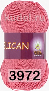Пряжа Vita cotton Pelican
