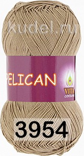 Пряжа Vita cotton Pelican
