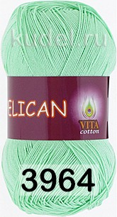 Пряжа Vita cotton Pelican