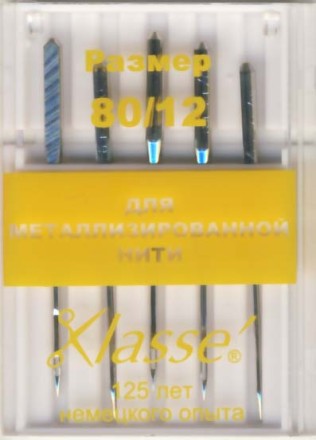 Машинные иглы для металлизированной нити