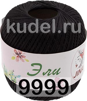 Пряжа Jina Эли