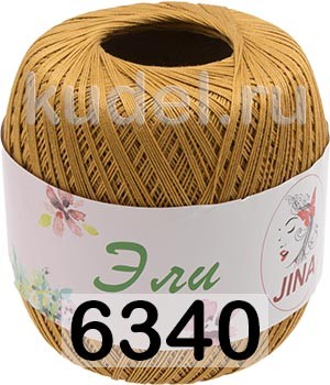 Пряжа Jina Эли