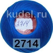 2714 ЯР.СИНИЙ