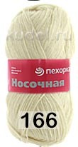 166 СУРОВЫЙ