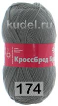174 СТАЛЬНОЙ