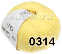 Пряжа Lang Yarns Merino 200 Bebe