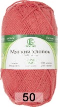 050 КОРАЛЛ