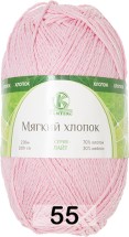 055 СВ.РОЗОВЫЙ