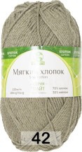 042 ПОЛЫНЬ