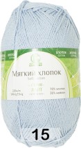015 ГОЛУБОЙ