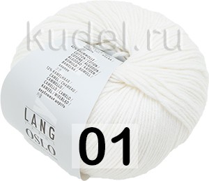 Пряжа Lang Yarns Oslo