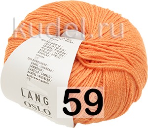 Пряжа Lang Yarns Oslo