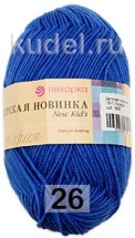 26 ВАСИЛЕК