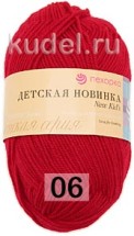 06 КРАСНЫЙ