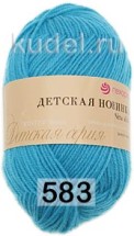 583 БИРЮЗА