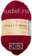 363 СВ.ВИШНЯ