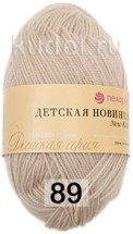 89 ФРЕЗ